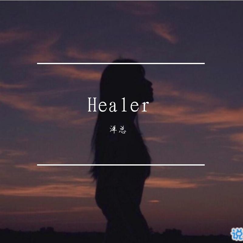 Healer