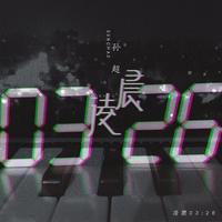 默默祝福你·消音伴奏(童丽vs王洁)