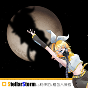 StellarStorm 来自柯伊泊的橙色入侵者