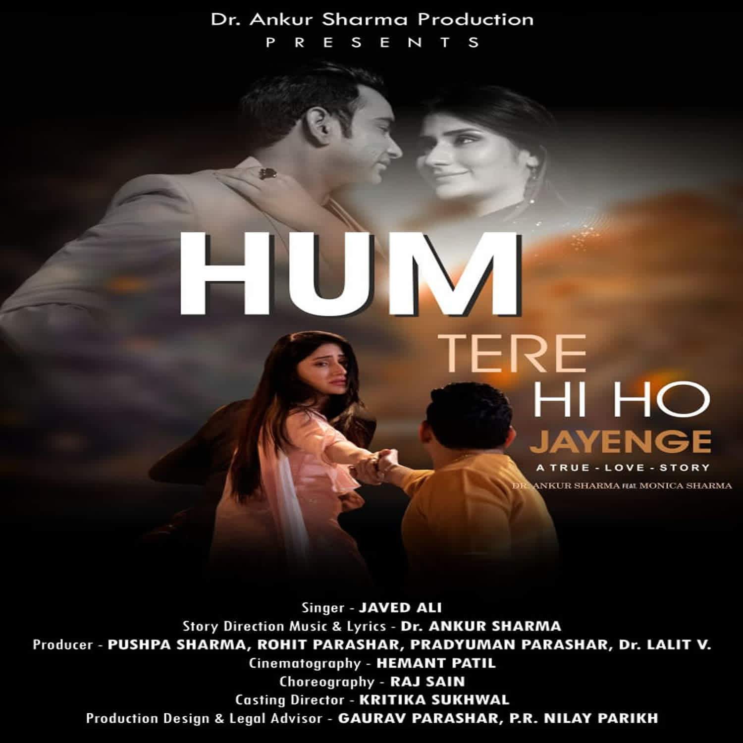 Hum Tere Hi Ho Jayenge
