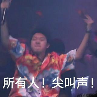 19年Beef 福克斯diss事件 | Melodiss事件