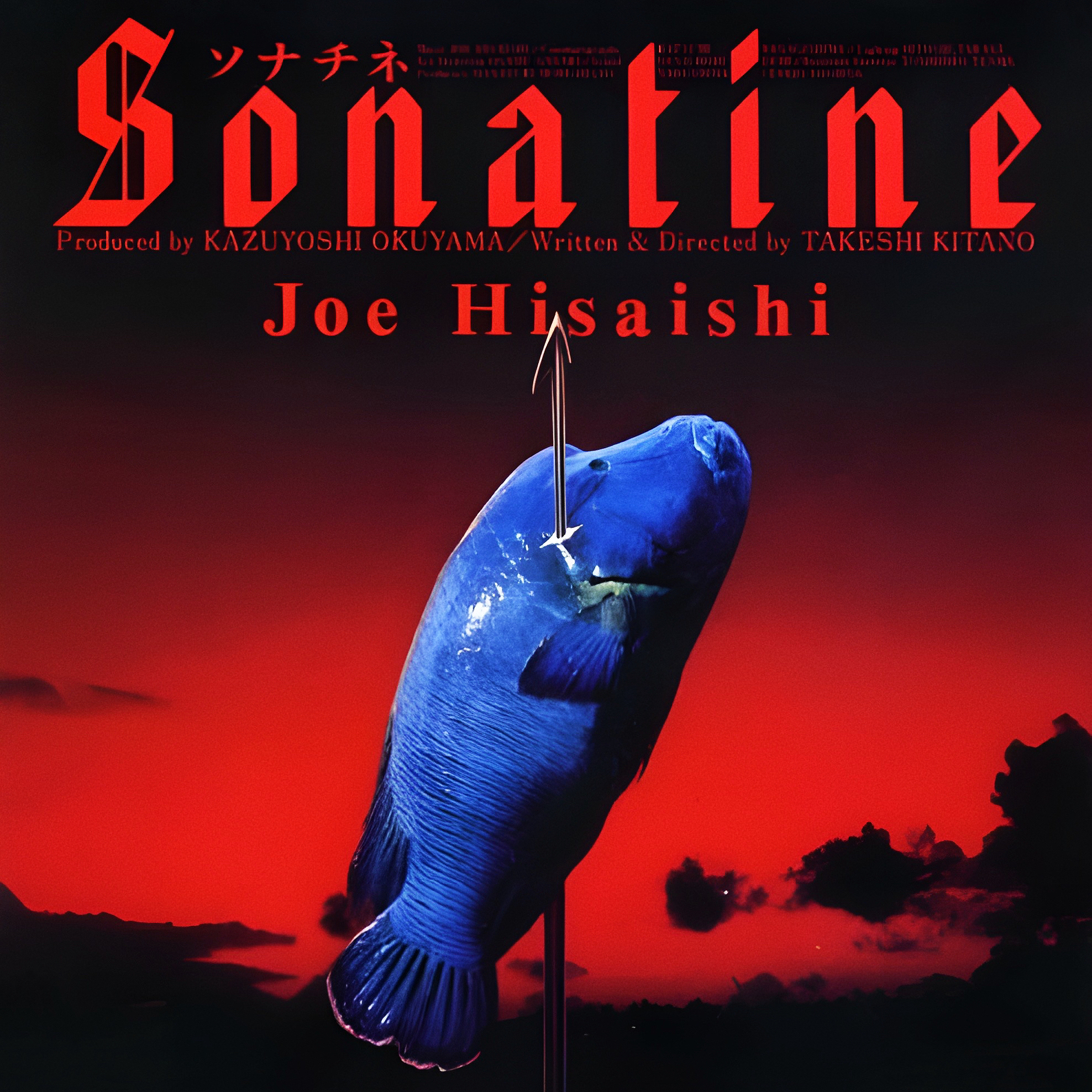 Sonatine III~be over~