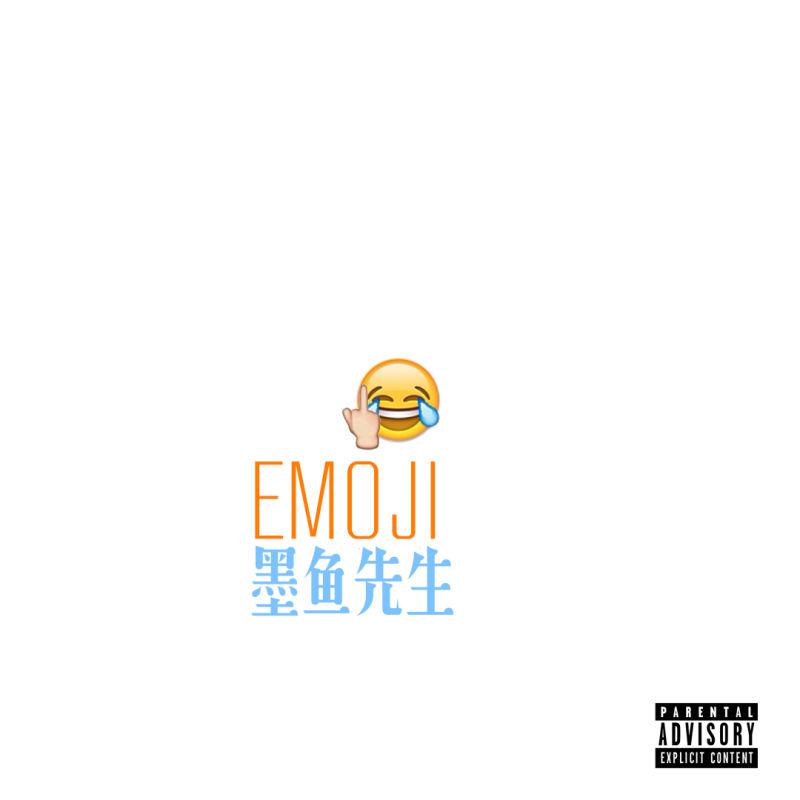 emoji 2.0专辑