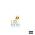 emoji 2.0