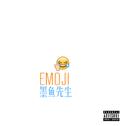 emoji 2.0