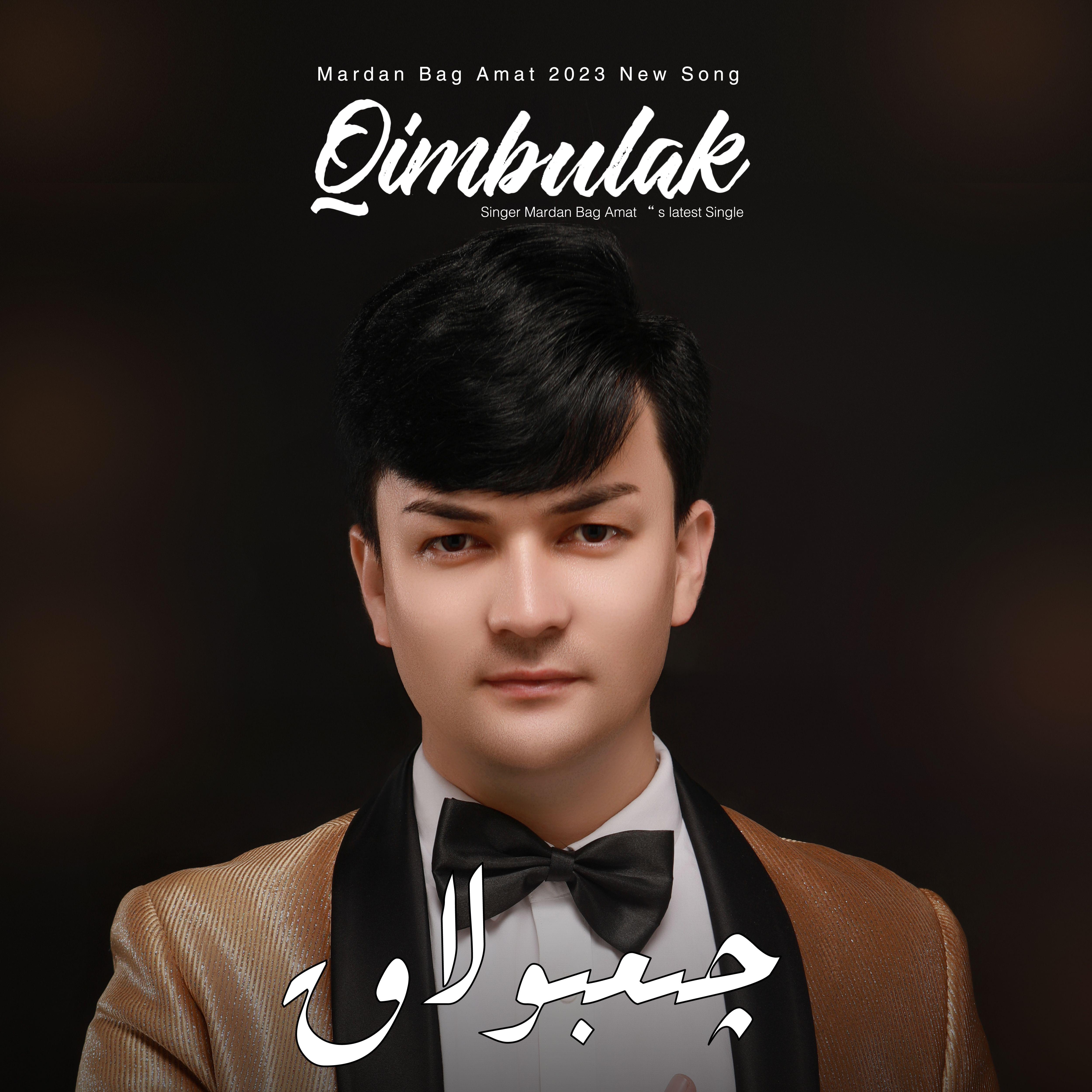 qimbulak