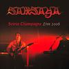 Samsaya - Grey as the Ashes (Soirée Champagne Live 2008 [Remaster 2024])