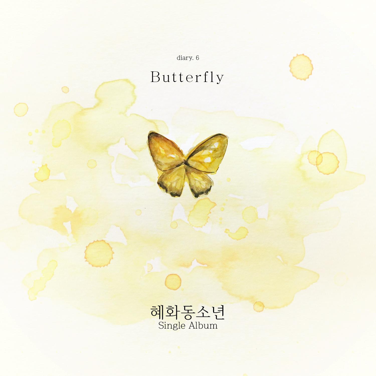 혜화동소년 Diary Vol. 6 Butterfly专辑