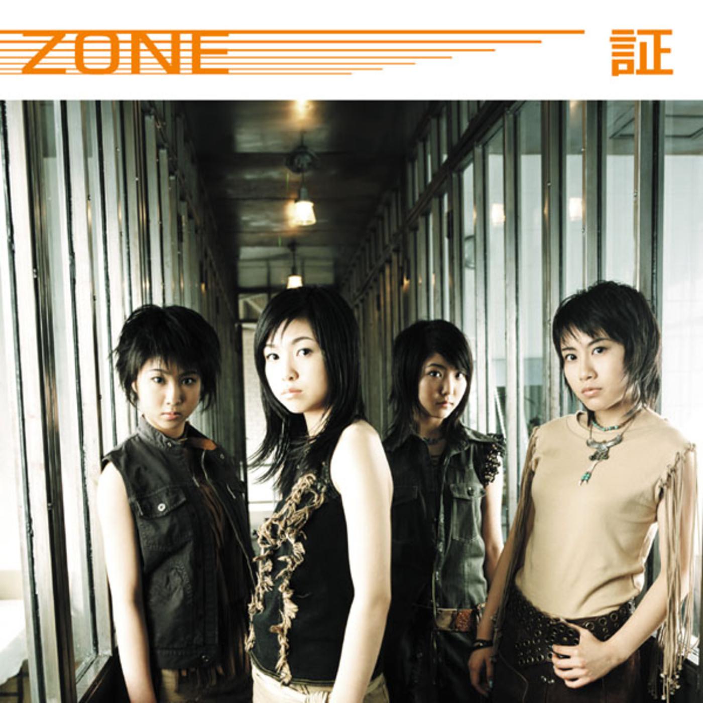 Zone