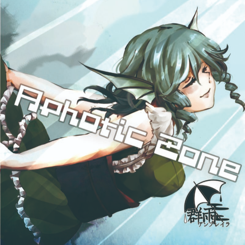 Aphotic Zone