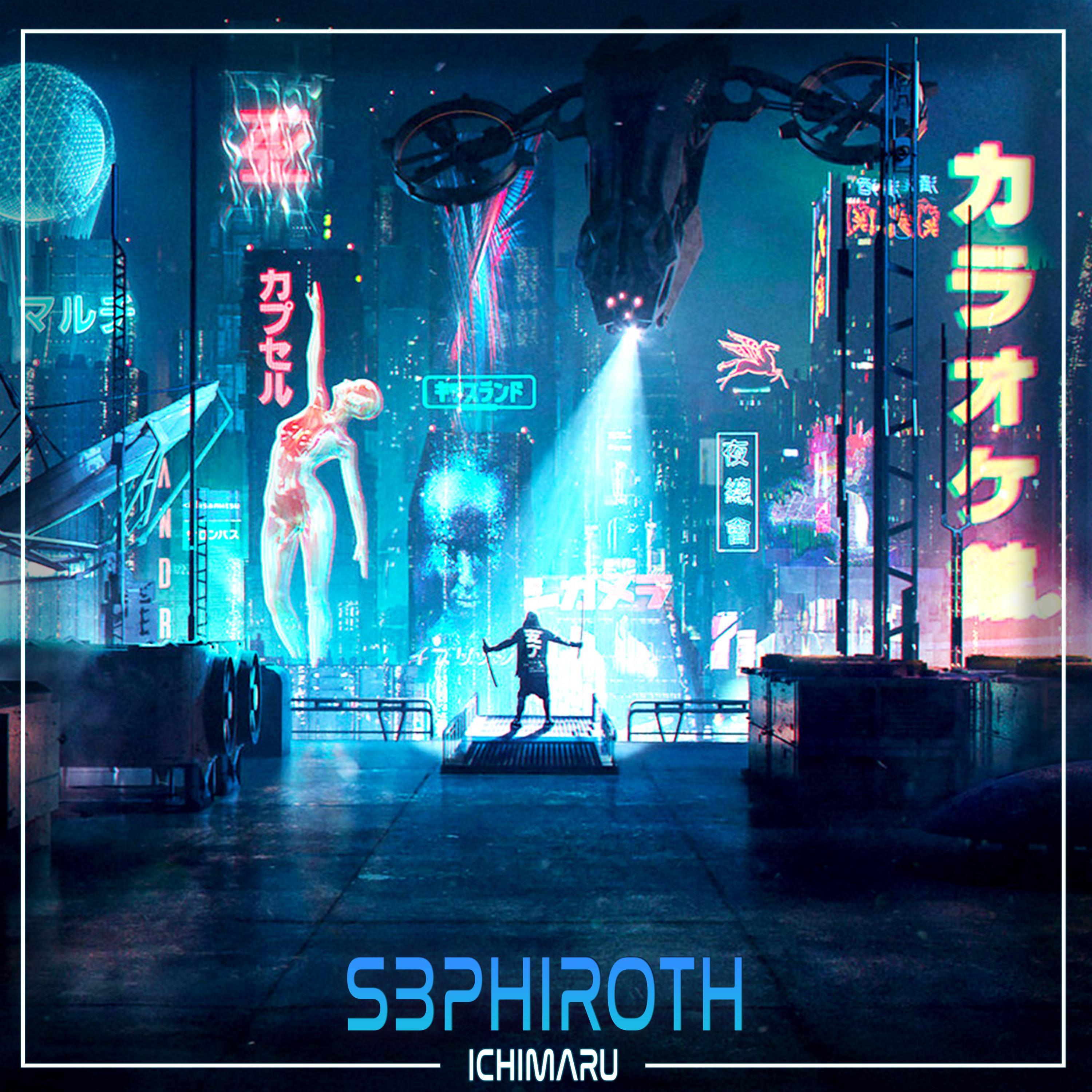 SƎPHIROTH