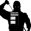 shadow にんじゃ