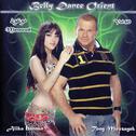 Belly Dance Orient, Vol. 60 (Mawoud)专辑