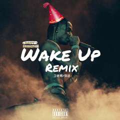 Wake Up（remix）