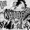 YOUNG$tER - KAIDO! (feat. Ham Sandwich)