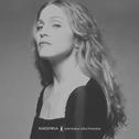 Skin (The Collaboration Remix Edit)