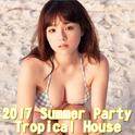 2017 Summer Tropical House Set专辑