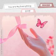 대운을 잡아라 OST Part.3