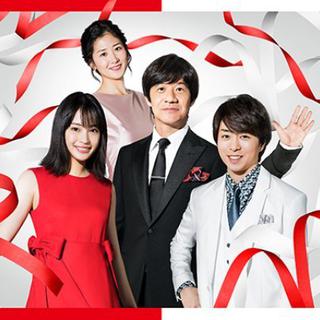 第69届NHK红白歌会（2019新年）