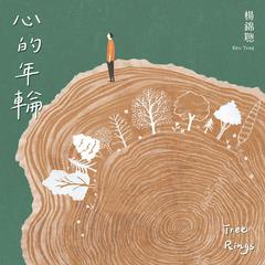 春日里的漫舞
