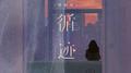 循迹 (琵琶版)专辑