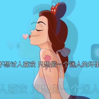 嗨曲DJ