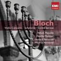 Bloch: Violin Concerto / Schelomo / Sacred Service专辑