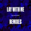 Lay With Me (Remixes)专辑