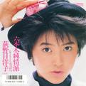 六本木純情派专辑