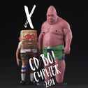 X-CDBOI2018CYPHER专辑