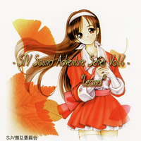 KAZ☆ - 篠塚弥生