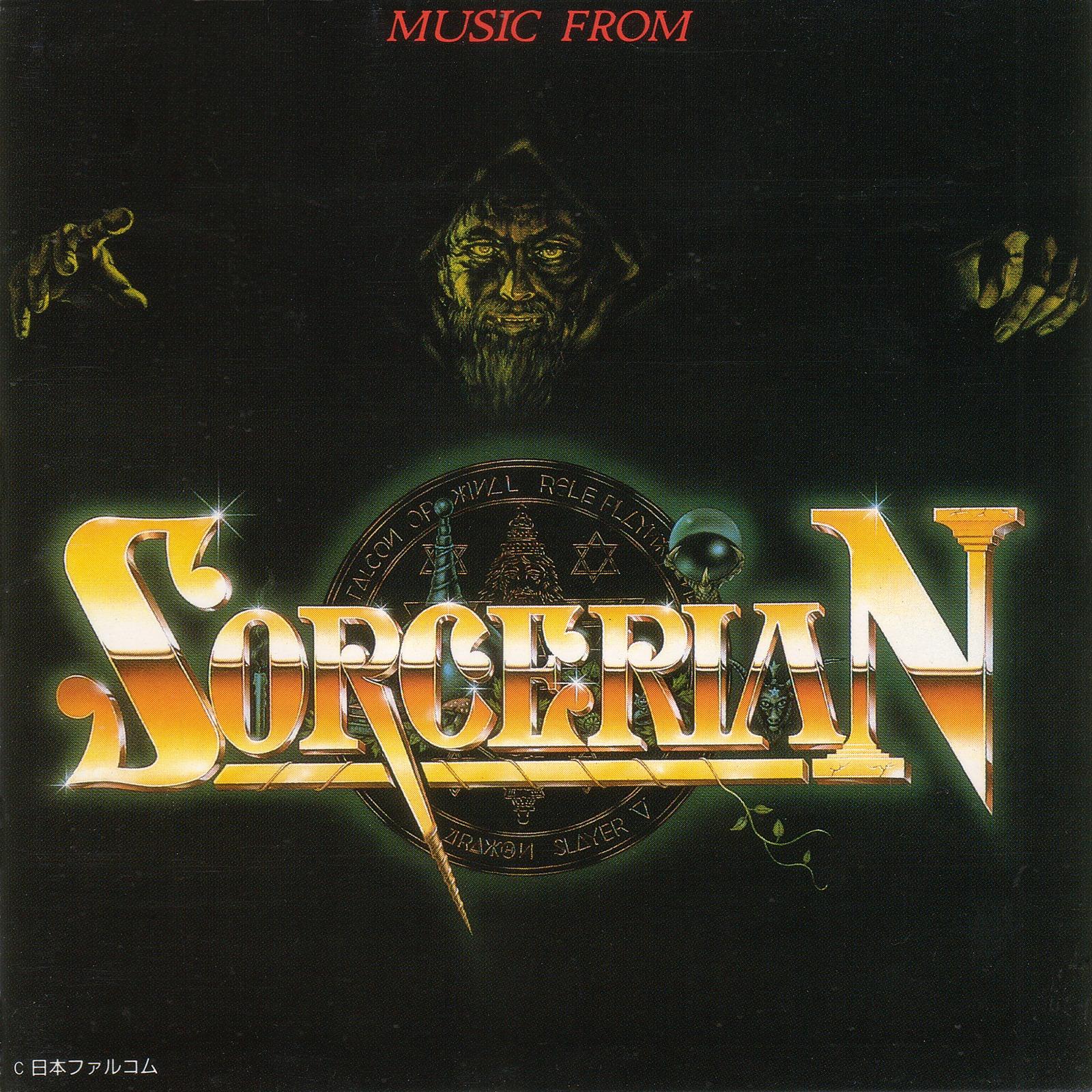 町「ペンタウァ II」