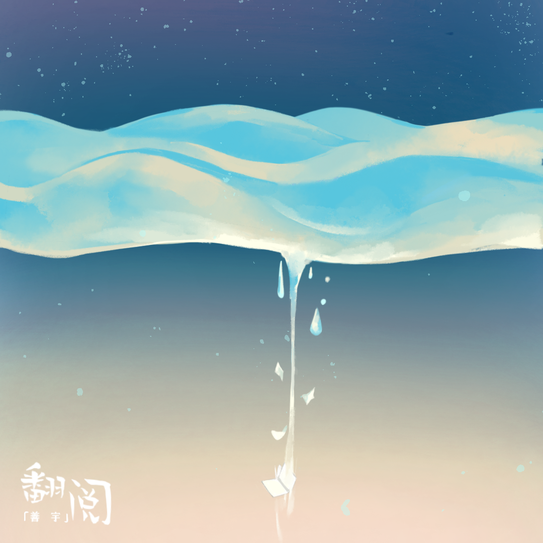 翻阅