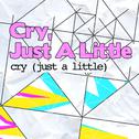 Cry (Just a Little)专辑