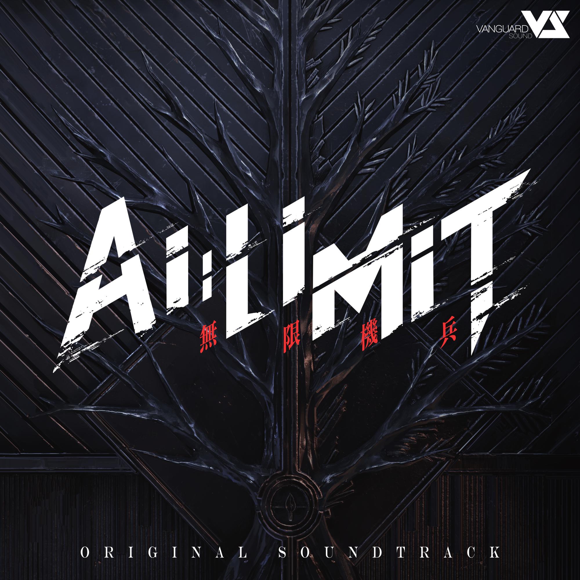 AI LIMIT (Original Game Soundtrack)