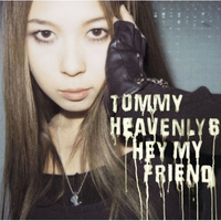 hey my friend (女声伴奏)