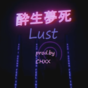 LUST专辑