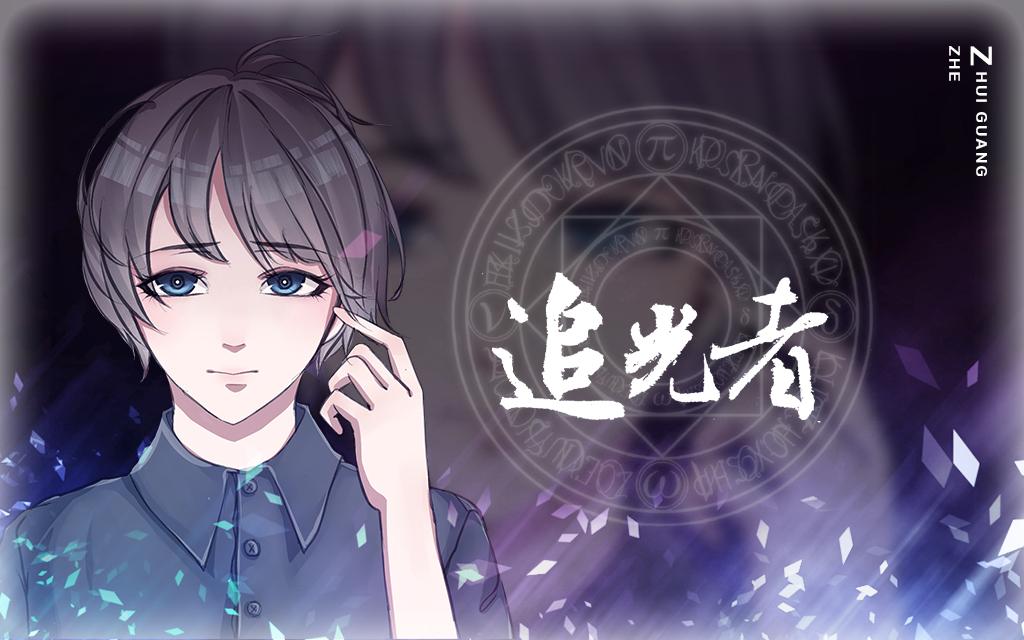 「good night 」