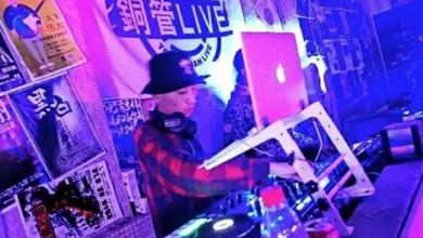 DJ Tu