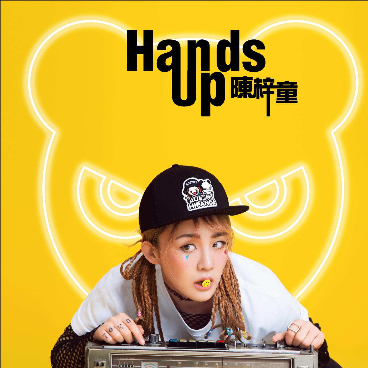 Hands Up专辑