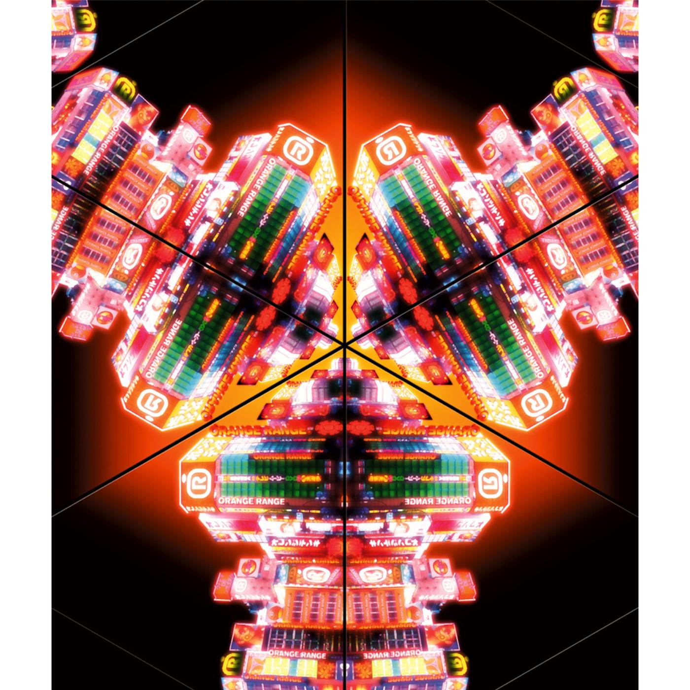 ラヴ・パレード