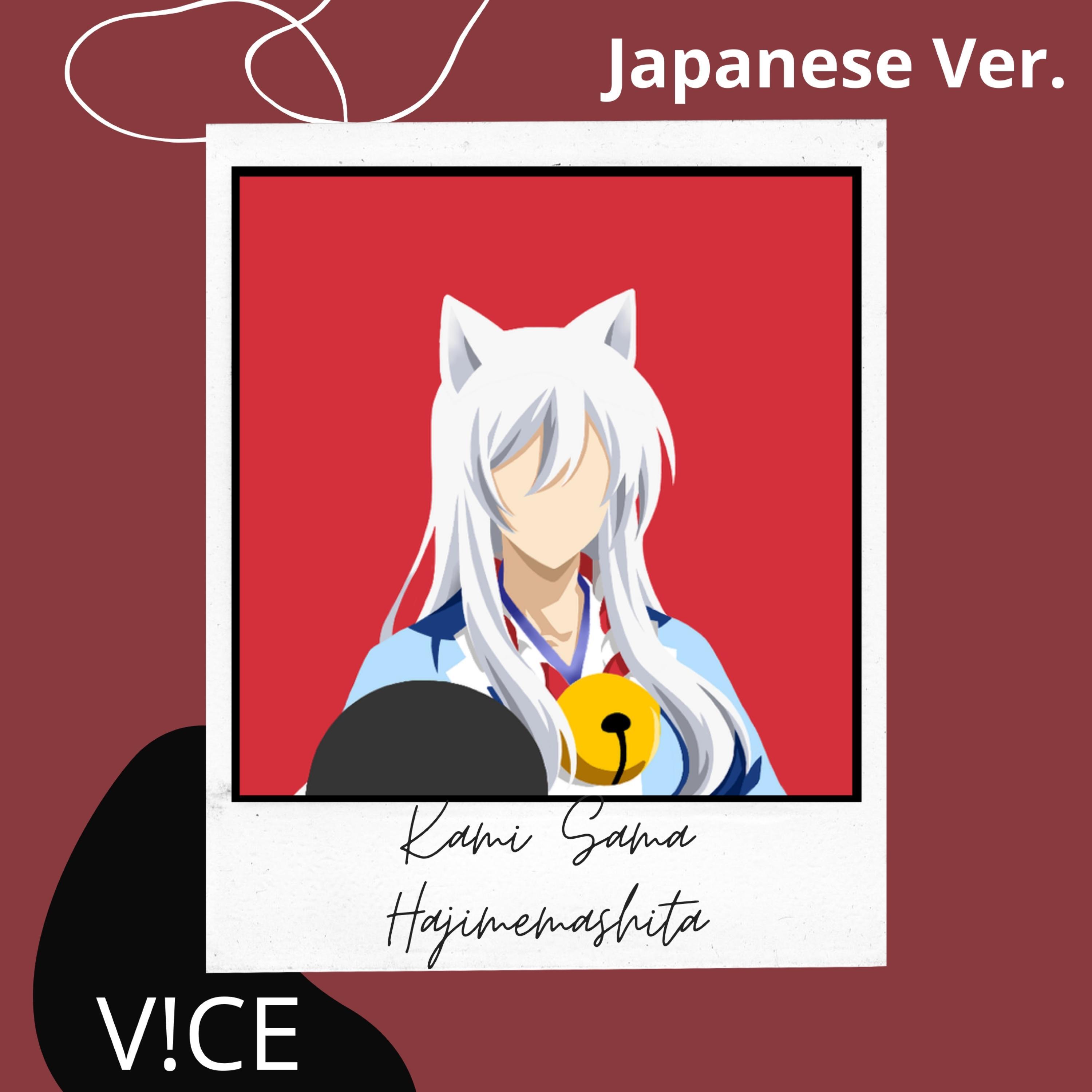 V!ce - Kamisama Hajimemashita (Kamisama Kiss)