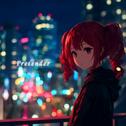 Pretender (feat. 重音テト) [Cover]专辑