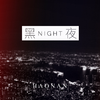 江皓南 - 黑夜 Remix