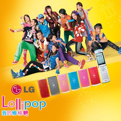 Lollipop专辑