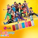 Lollipop专辑