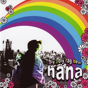 Hana