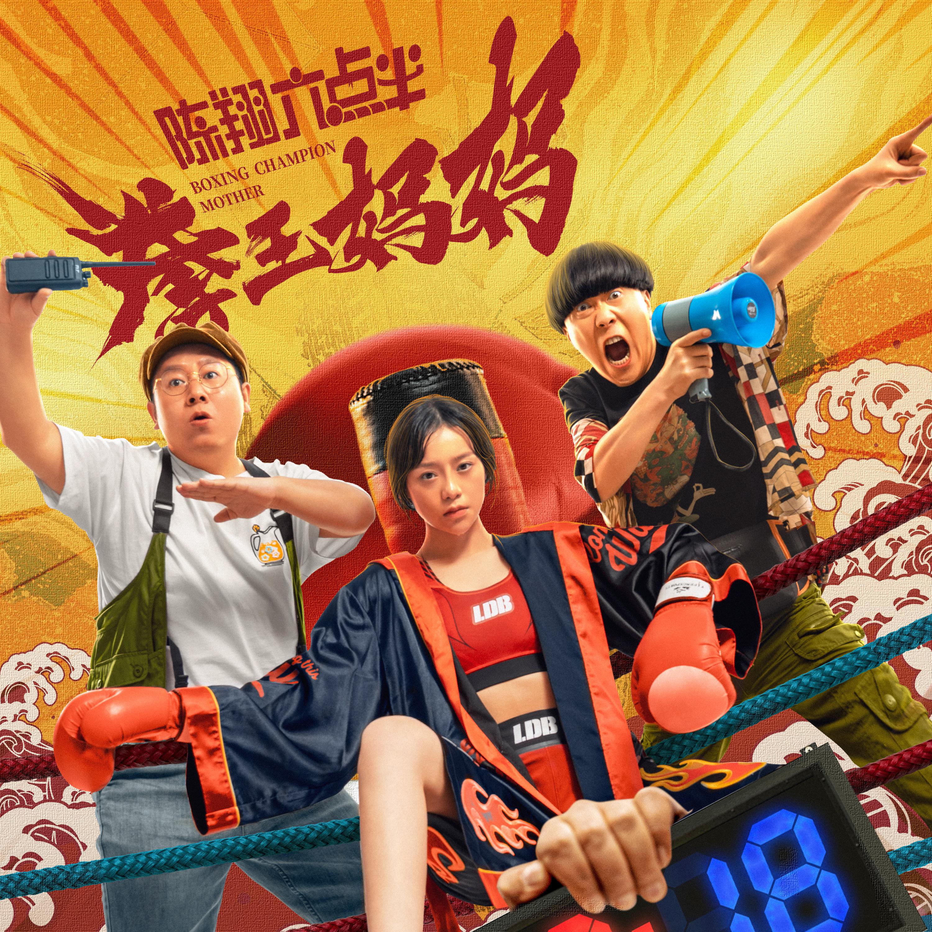 陈翔六点半《夜色宁静》[MP3_LRC]_MP3免费下载
