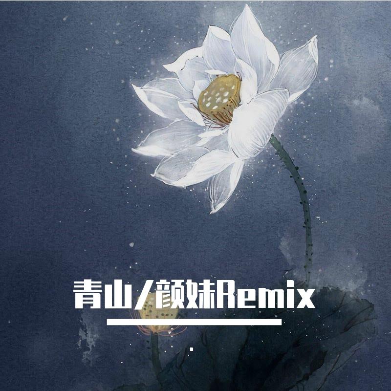 Милая милая