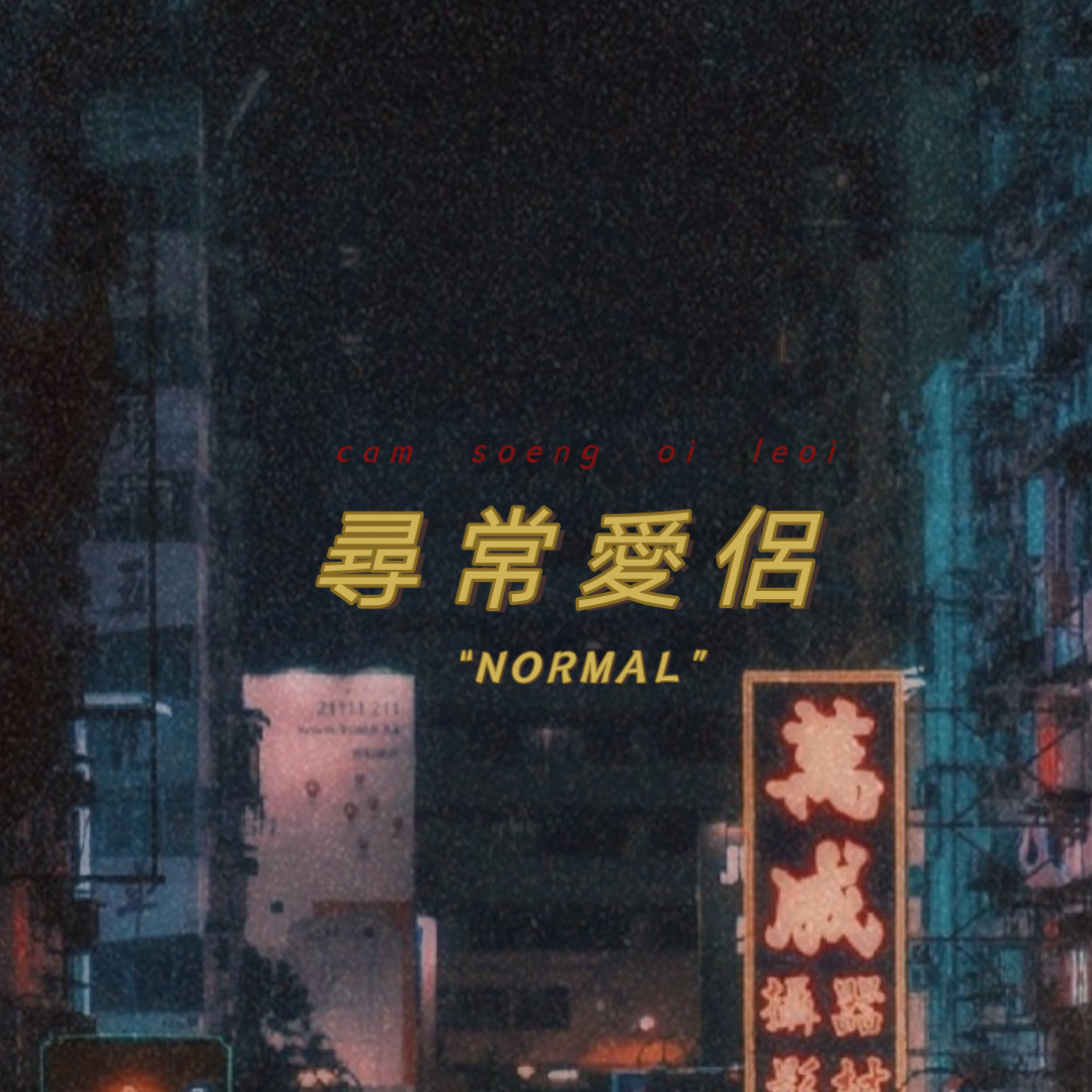 UTA歌曲封面